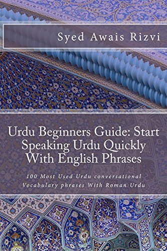 Urdu Beginners Guide: Start Speaking Urdu Phrases With English Pronunciations Learn Urdu Quickly